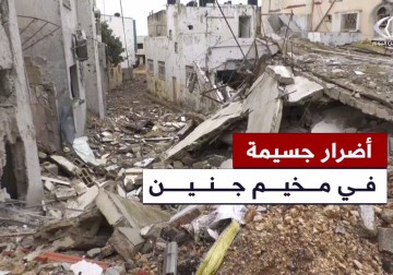 مخيم جنين تحت الركام .. الاحتلال يواصل تدمير المنازل والمرافق في اليوم العشرين من الاقتحام.