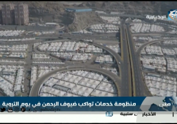 تقرير | الحجاج يبدأون أولى مناسك الحج بالمبيت في مشعر منى 