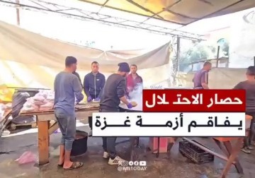 مراسل فلسطين اليوم  يرصد لكم المشهد وينقل معاناة  المواطنين بغزة