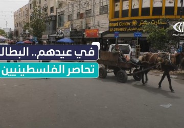 عمال فلسطين يواجهون بطالة تتجاوز 70% في غزة و20% في الضفة 