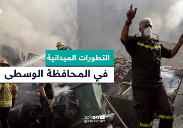 مراسل فلسطين اليوم أسامة الدحدوح يجمل الأحداث الميدانية في مناطق وسط #قطاع_غزة 