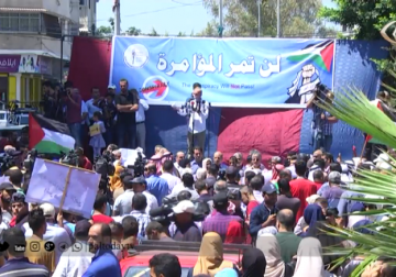 تقرير | مسيرة حاشدة رفضا لقرارات الأونروا المجحفة بحق موظفيها