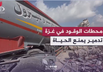 فلسطين اليوم ترصد تدمير الاحتلال لمعظم محطات الوقود في غزة