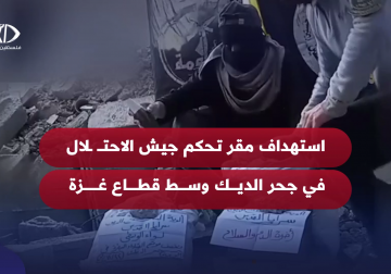 مشاهد من القصف المشترك لألوية الناصر صلاح الدين وسرايا القدس موقع تحكم وسيطرة للاحتلال في جحر الديك بقذائف الهاون