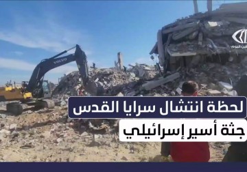 سرايا القدس تنتشل جثة أسير إسرائيلي شمال قطاع غزة بالتنسيق مع كتائب القسام والصليب الأحمر