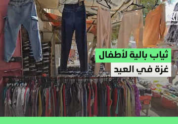 مراسل فلسطين اليوم يوثق جانبًا من الوضع الاقتصادي الصعب الذي يعانيه المواطنون
