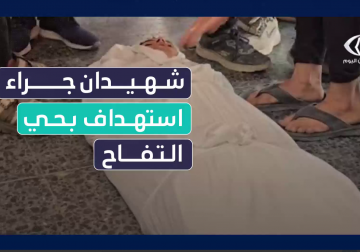 كاميرا فلسطين اليوم توثق لحظة وصول شهيدان للمستشفى المعمداني جراء قصف إسرائيلي لمنطقة الشعف بحي التفاح شرق مدينة غزة