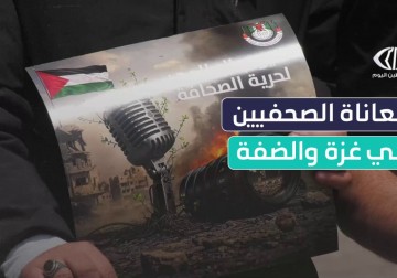 استهداف ممنهج للصحفيين في غزة والضفة الغربية ومطالبات حقوقية بمحاسبة قادة الاحتلال دوليا