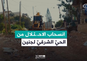 جيش الاحتلال ينسحب من مدينة جنين بعد ان قام بتجريف البنية التحتية