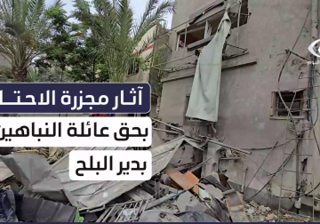 #تقرير | مراسل فلسطين اليوم أسامة الدحدوح يرصد آثار الدمار الذي خلفته طائرات الاحتلال في منزل عائلة النباهين في مدينة #دير_البلح وسط قطاع #غزة