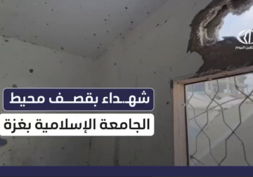 حتى في نومهم طاردهم الموت .. أم وأطفالها استُشهدوا بقصف الاحتلال لمبنى بغزة