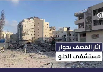 كاميرا فلسطين اليوم توثق الدمار الذي خلفه جيش الاحتلال في محيط مستشفى الحلو غربي مدينة #غزة