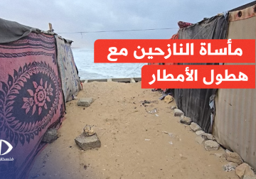  مأساة النازحين في خانيونس يوثقها مراسل فلسطين اليوم مع هطول الأمطار