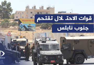 قوات الاحتلال تقتحم جنوب نابلس وتنفذ حملة اعتقالات واسعة