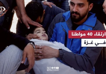 أفادَ مُراسلُ فلسطين اليوم باستشهادِ عشرين فلسطينيًا وإصابةِ آخرينَ