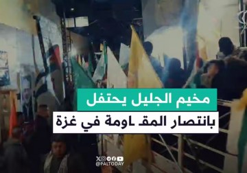 المنظمات الشبابية الفلسطينية في مخيم الجليل بعلبك تقيم احتفالا بانتصار المقاومة في قطاع غزة.