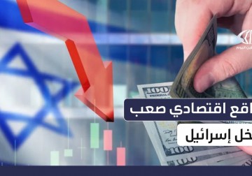 واقع اقتصادي صعب داخل الكيان الإسرائيلي وأزمة عميقة في قوات الاحتياط 