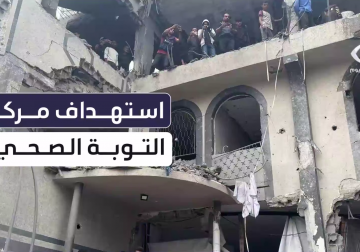 شـ.ـهداء غالبيتهم من النساء والأطفال..مراسل فلسطين اليوم يوثق آثار المجزرة الإسرائيلية بقصف الاحـ.ـتلال مبنى مركز التوبة الصحي الذي كان يشهد يوما طبيا للنازحين في مخيم جباليا