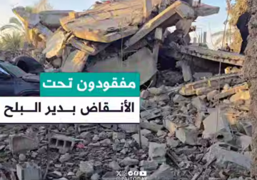 كاميرا فلسطين اليوم تواكب انتشال الشـ ـهداء والبحث عن مفقودين تحت أنقاض منزل أبو سمرة بدير البلح عقب قصفه من طائرات الاحـ ـتلال