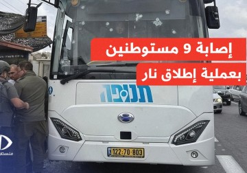 قراءة معمّقة للعملية الفدائية في مستوطنة إريئيل والتي أسفرت عن إصابة 9 مستوطنين.