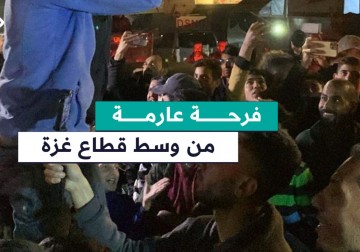 فرحة أهالي غزة وسط قطاع غزة في ظل اقتراب إعلان وقف إطلاق النار وصفقة تبادل أسرى.