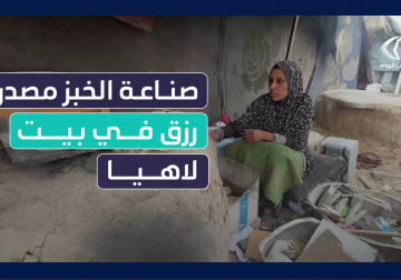 #تقرير | في ظل الأوضاع المعيشية الصعبة.. مراسل فلسطين اليوم خميس أبو حصيرة يرصد المهن التي صنعتها حرب الإبادة على قطاع غزة ومنها صناعة الخبز للنازحين في #بيت_لاهيا شمالي القطاع كمصدر رزق مقابل مبلغ بسيط من المال