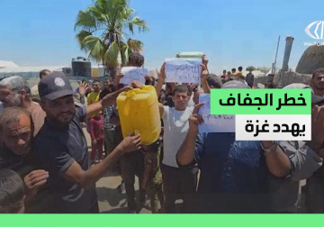 آلاف النازحين في مواصي خانيونس يواجهون خطر العطش والجفاف