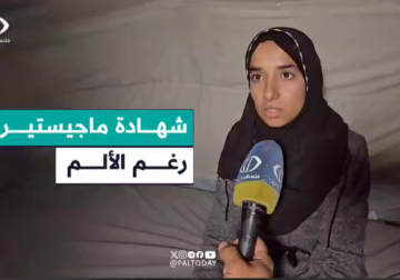 رغم فقدها أبنائها وزوجها..أصرت آية على إكمال مسيرتها العلمية ونيل درجة الماجستير في رسالة تحد للعدو الإسرائيلي من داخل خيمة النزوح.. تفاصيل أوفى في تقرير مراسلنا أسامة الدحدوح