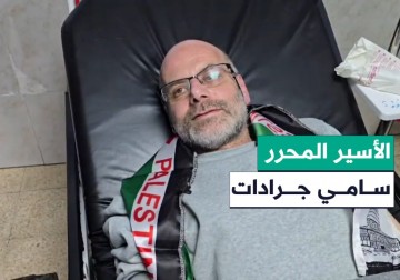 قناة فلسطين اليوم قابلت الاسير المحرر والقيادي في الجهاد الاسلامي سامي جرادات المعتقل منذ العام الفين واثنين والمحكوم بعدد من المؤبدات وقد أبعد الى قطاع غزة