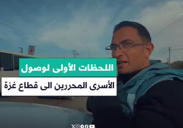 مراسل فلسطين اليوم إبراهيم إبراهيم يوثق وصول 16 أسيرًا فلسطينيًا إلى قطاع غزة عبر معبر كرم أبو سالم شرقي رفح