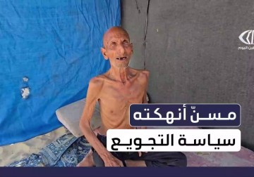 الحاج سليم عصفور.. جسد مسن أنهكه التجويع والحصار في غزة وسط غياب الغذاء والدواء