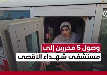 وصول 5 أسرى محررين بينهم الممرضة تسنيم الهمص إلى مستشفى شهـداء الأقصى