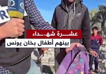 مجزرة الاحتلال بحق عائلة عابد في خانيونس تودي بحياة 10 شهداء بينهم أطفال