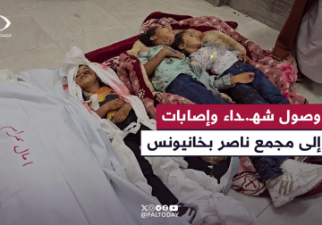 أطفال قتلهم الاحتلال بملابس العيد.. كاميرا فلسطين اليوم توثق وصول شهداء بينهم أطفال وإصابات إلى مجمع ناصر الطبي جراء استهداف خيمة للنازحين غرب #خانيونس جنوبي قطاع غزة