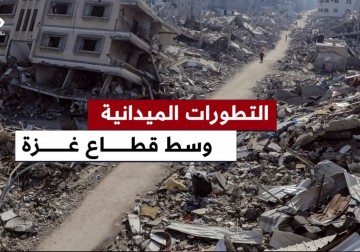  الوضع الانساني الصعب في وسط قطاع غزة مع استمرار المنخفض الجوي وشح المساعدات