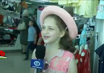 تقرير| الهيئة الخيرية لإغاثة الشعب الفلسطيني تطلق مشروع كسوة العيد