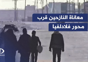 رغم تواصل القصف .. رصد معاناة النازحين القاطنين بالقرب من محور صلاح الدين "فيلادلفيا" في رفح.