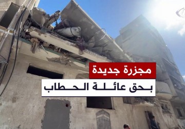 طيران الاحتلال يرتكب مجزرة في حي الصبرة عبر قصف منزل عائلة الحطاب