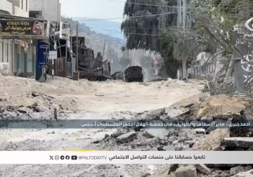 مدير الاسعاف والطوارئ في جمعية الهلال الاحمر الفلسطيني أحمد جبريل: فقدنا الاتصال بطواقمنا في مخيم #جنين مع إنقطاع سبل الاتصال في المدينة