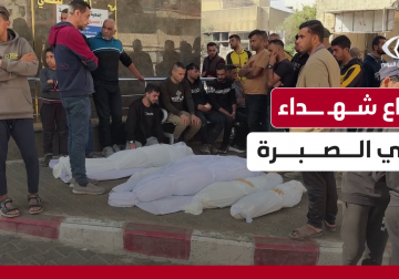 كاميرا فلسطين اليوم توثق وداع الشهداء في مجمع الشفاء الطبي جراء قصف إسرائيلي لخيمة تؤوي نازحين في حي الصبرة جنوب مدينة #غزة