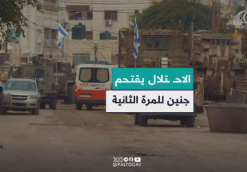 قوات الاحتلال تقتحم مدينة جنين ومخيمها لليوم الثاني على التوالي