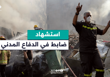 استشهاد ضابط في الدفاع المدني الفلسطيني جراء استهداف إسرائيلي بحي الدرج وسط مدينة غزة.