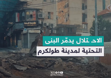 جيش الاحتلال يواصل عمليته العسكرية في مدينة طولكرم