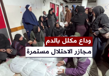 # تقرير | مراسل فلسطين اليوم خميس أبو حصيرة يوثق لحظات الوداع الأخيرة داخل المستشفى الإندونيسي لشهداء المجازر الإسرائيلية شمال قطاع غزة