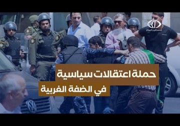 فلسطين المحتلة_ السلطة تصعد من حملة الاعتقالات السياسية