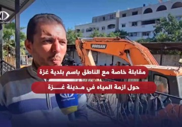 تفاقم أزمة المياه في مدينة غزة عقب نزوح المئات من شمال المدينة