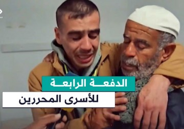 الإفراج عن الدفعة الرابعة ضمن صفقة المقاومة طوفان الأحرار.