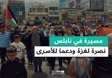 مسيرة حاشدة في #نابلس نصرةً لغزة وتضامنًا مع الأسرى في سجون الاحتلال