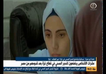 الصحفية نعمة أبو عمرة المتواجدة داخل الحجر الصحي بدير البلح الوضع صعب. ونتمنى أن تتوفر هذه الأمور؟!