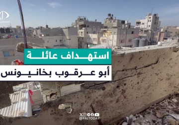 مراسل فلسطين اليوم محمد منصور يواكب آثار الدمار في منزل عائلة أبو عرقوب بعد استهدافه من طائرات الاحتـ ـلال وسط مدينة خانيونس جنوبيّ القطاع وارتقاء شهـ ـيدين من العائلة